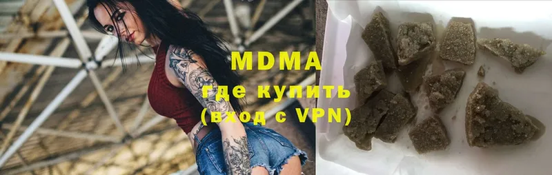 MEGA зеркало  Невинномысск  MDMA кристаллы 